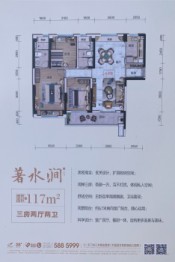 碧桂园·玖玺3室2厅1厨2卫建面117.00㎡