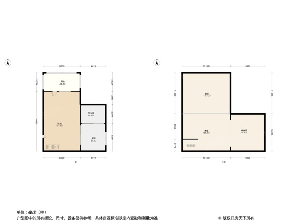 冬奥家园