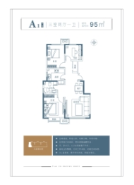 天住·君山府3室2厅1厨1卫建面95.00㎡