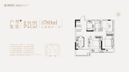 隆基泰和·铂悦山3室2厅1厨1卫建面89.00㎡