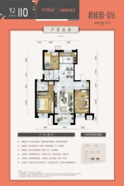 碧桂园星钻3室2厅1厨2卫建面115.00㎡