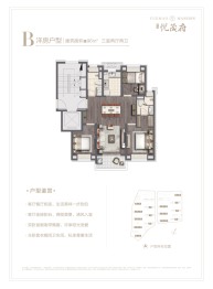 路劲·悦茂府3室2厅1厨2卫建面96.00㎡