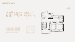 隆基泰和·铂悦山2室2厅1厨1卫建面89.00㎡