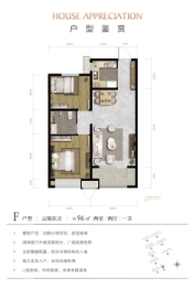 远洋·万和公馆3室2厅1厨1卫建面96.00㎡