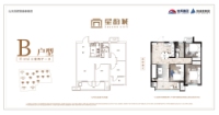 二期3室2厅1卫87㎡B户型