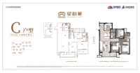 二期3室2厅2卫103㎡C户型