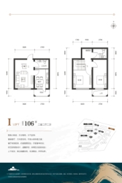 悦泰山里 喜悦2室2厅1厨2卫建面106.00㎡