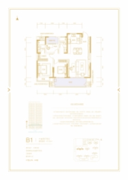 建业世和府 北园3室2厅1厨2卫建面135.00㎡