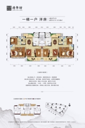 清华坊4室2厅1厨2卫建面141.89㎡