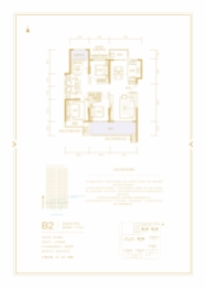 建业世和府 北园4室2厅1厨2卫建面135.00㎡