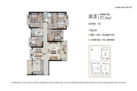 6栋建面134平四房户型