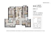 6栋建面108平三房户型