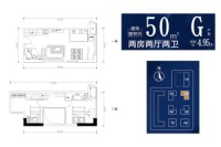 2栋G户型