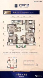 岑溪汇洋广场4室2厅1厨2卫建面142.77㎡