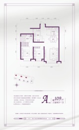 百商·欧风花都3室2厅1厨1卫建面109.00㎡