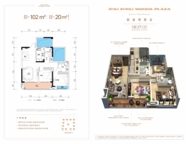 株洲汇金新城3室2厅1厨2卫建面102.00㎡