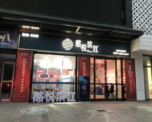 银润·碧桂园·酩悦滨江4室2厅南
