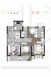 合颂兰亭花园3室2厅1厨2卫建面110.00㎡