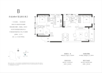 紫御6号楼建面约143.49平米户型