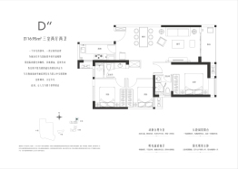 纽宾凯汉CITY3室2厅1厨2卫建面116.95㎡