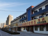 周边配套店铺