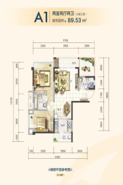 长兴·南洺月府2室2厅1厨2卫建面89.53㎡