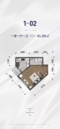 当代·宏府MOMΛ1室1厅1厨1卫建面41.09㎡