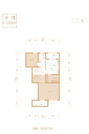 云熙府3室2厅1厨2卫建面135.00㎡