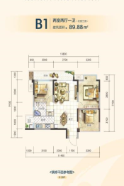 长兴·南洺月府2室2厅1厨1卫建面89.88㎡