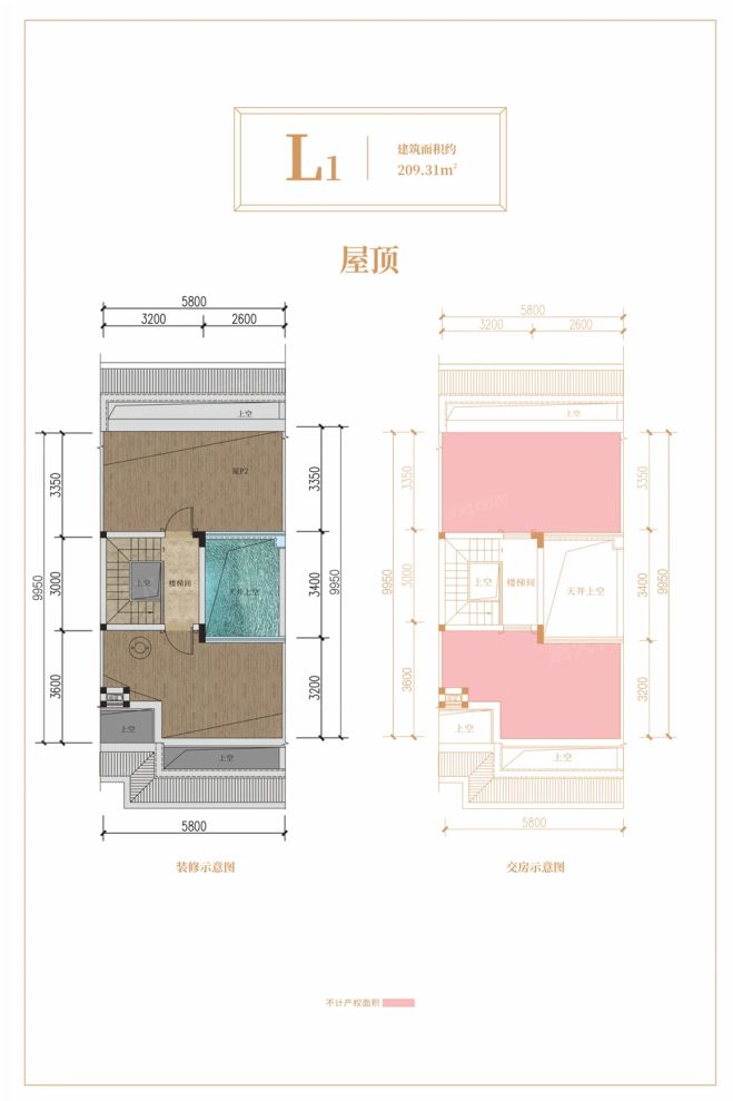 户型图5/5