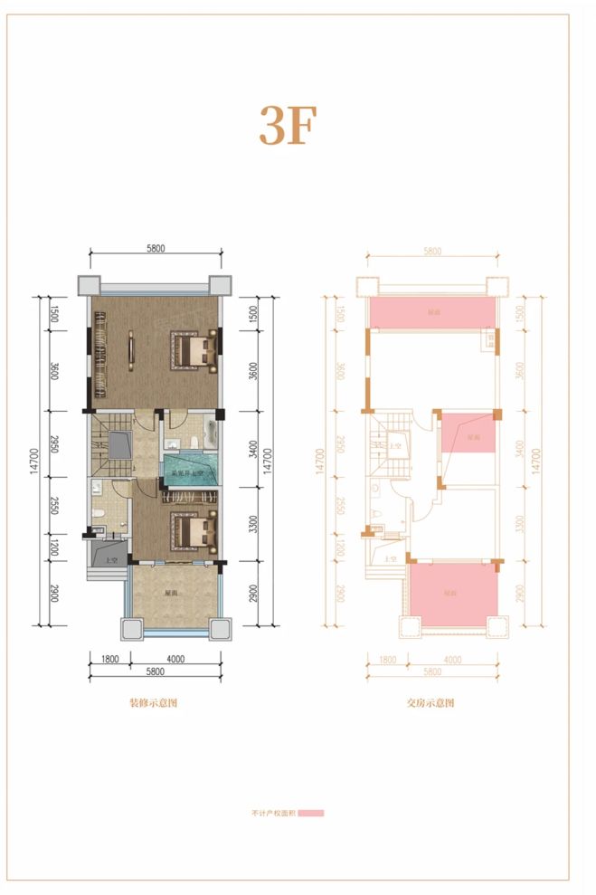 户型图4/5