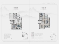 上叠户型138㎡