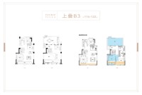 叠墅B3户型1F/2F/上叠