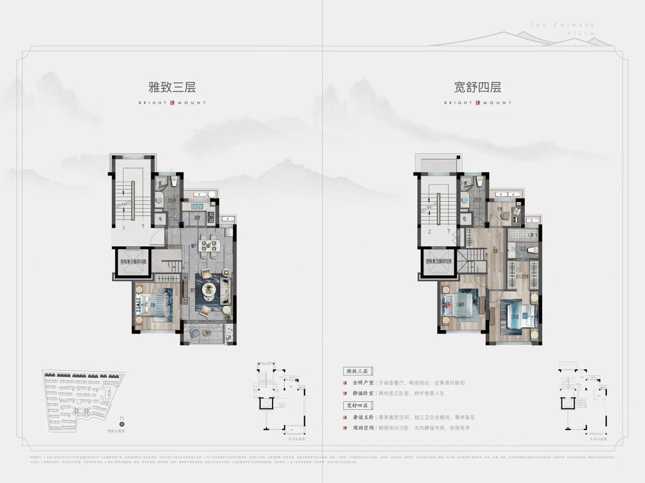 户型图1/1