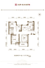 大同恒大悦府二期3室2厅1厨1卫建面117.80㎡