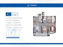 中国铁建·梧桐苑108平方米户型图