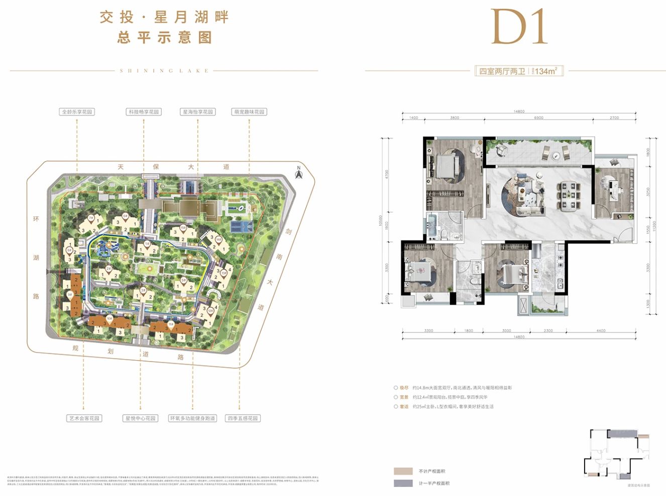 户型图3/3
