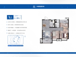 中国铁建·梧桐苑3室2厅1厨1卫建面89.00㎡