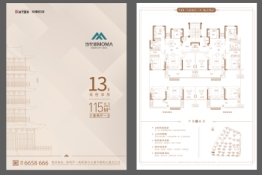 当代城MOMΛ3室2厅1厨1卫建面115.00㎡