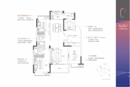 众安中至未来里3室2厅1厨2卫建面123.00㎡