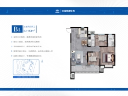 中国铁建·梧桐苑3室2厅1厨2卫建面113.00㎡