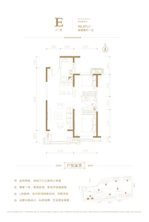 太原远洋天润