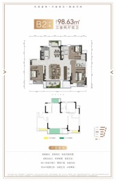 锦绣东宸3室2厅1厨2卫建面98.63㎡