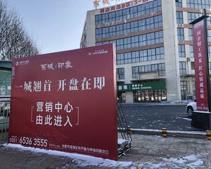 百大东城印象次新小区三房采光好价格可谈