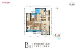 金科·集美郡3室2厅1厨2卫建面115.00㎡