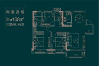 108平米户型