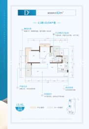 牧云溪谷花园云海2室2厅1厨1卫建面82.00㎡