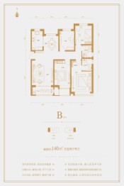 邢台壹号院4室2厅1厨2卫建面140.00㎡