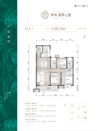 华地翡翠公园3室2厅1厨2卫建面128.20㎡