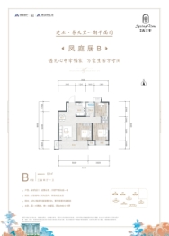 新密建业春天里3室2厅1厨1卫建面91.00㎡